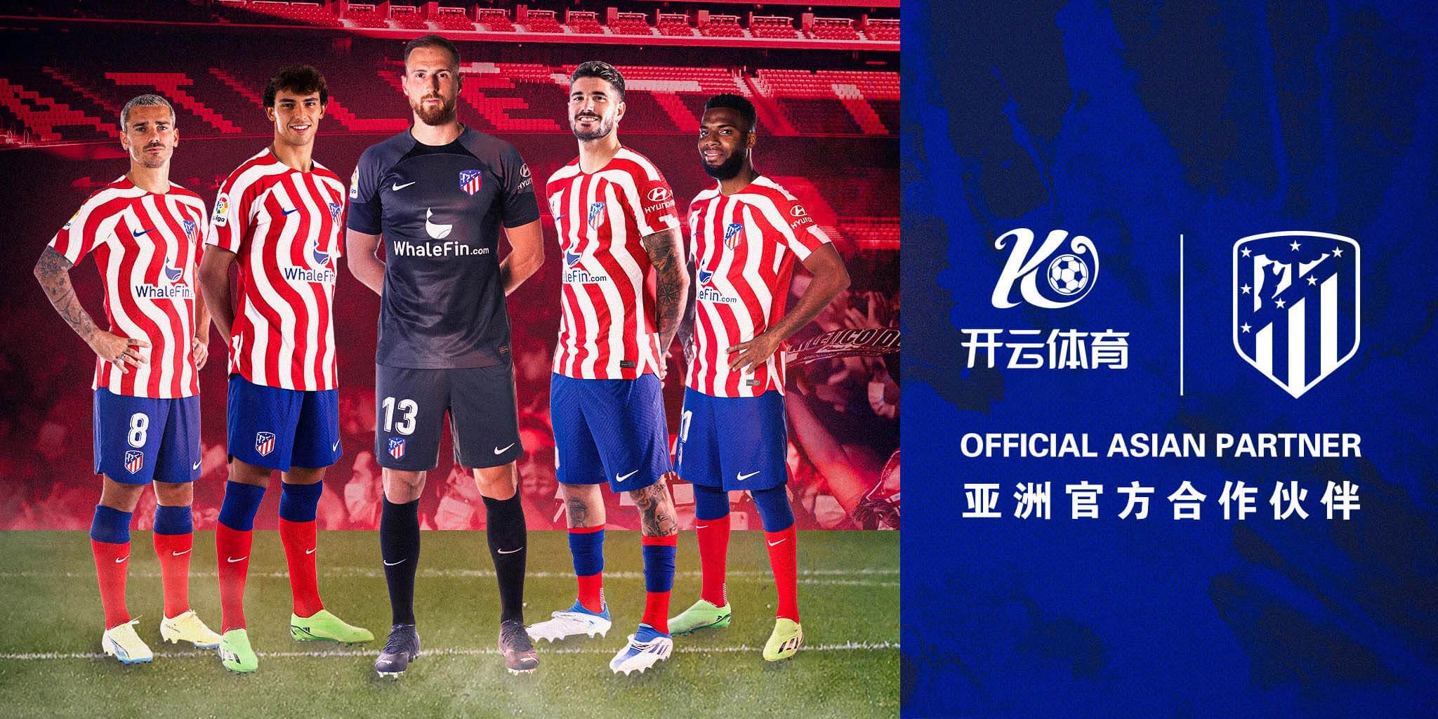 凤凰体育成为马竞的官方博彩合作伙伴！