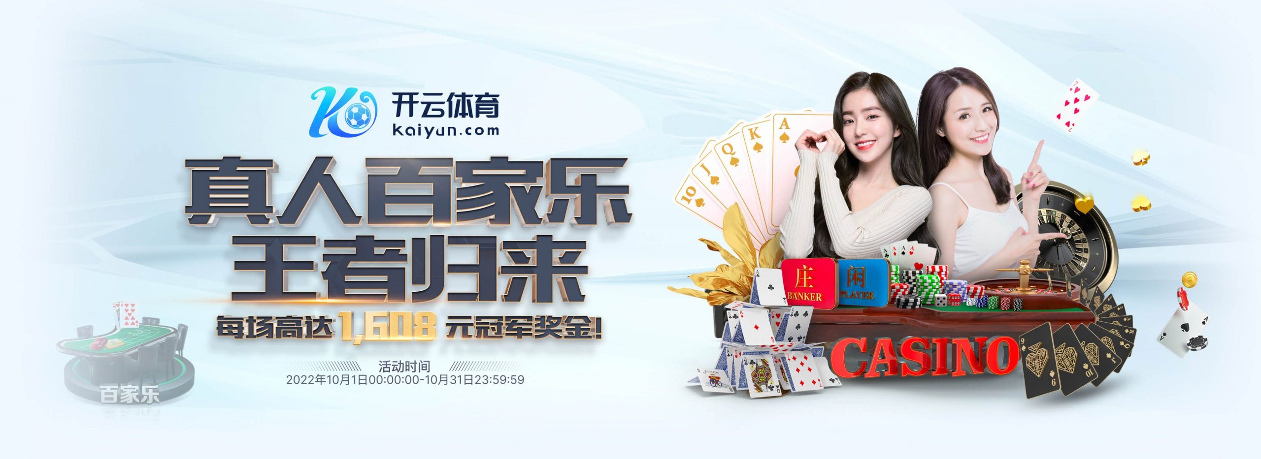 凤凰体育正式成为英超曼联合作伙伴！