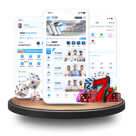 凤凰全站APP界面